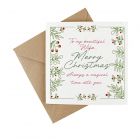 Merry Christmas wife plantable card with green and red winter foliage design.